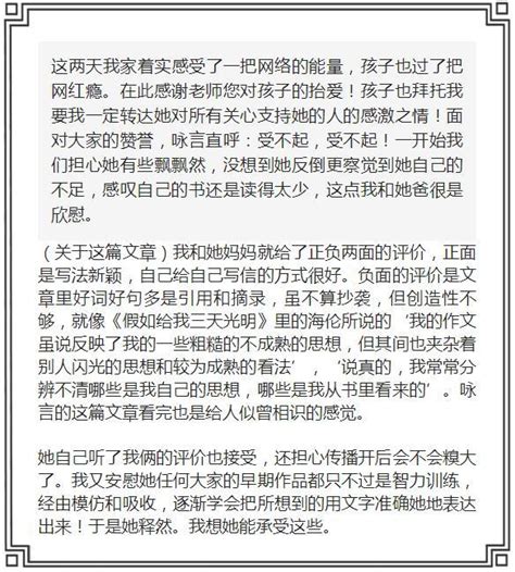 觸動無數人！一位初中女生作文爆紅，老師和爸爸分別這樣評價 每日頭條