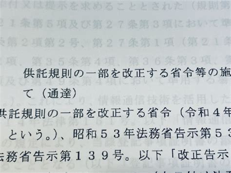 森山和正（司法書士試験講師） Kazmoriyama Twitter