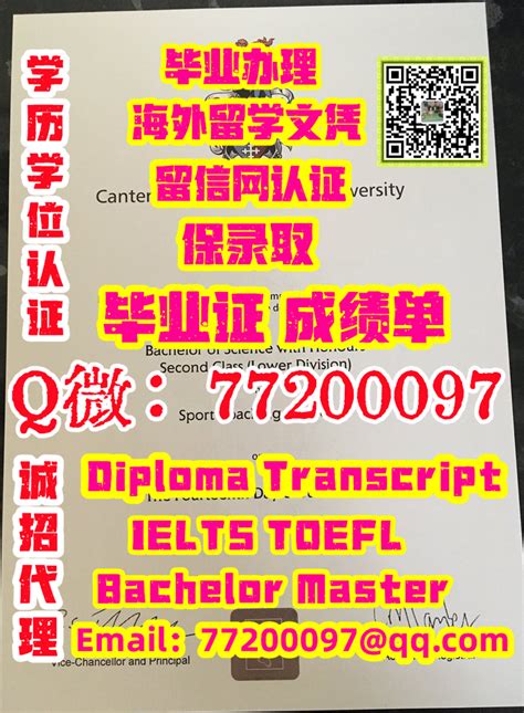 办理london Met毕业证书，q微772 000 97办伦敦都市大学毕业证办london Met文凭证书 办london Met