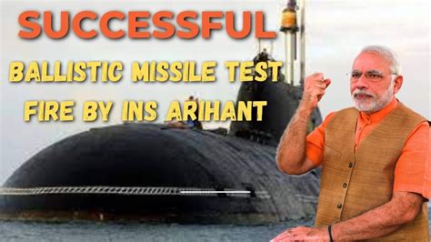 India Successfully Test Fires Submarine Launched Ballistic Missile From