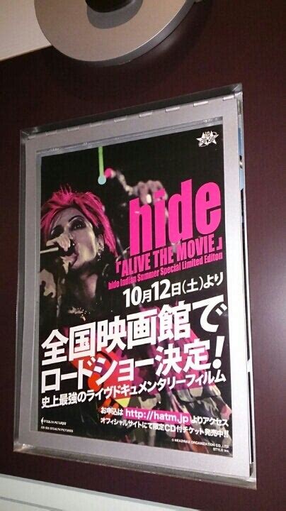 Hide Alive The Movie ♪ 猫だもの。