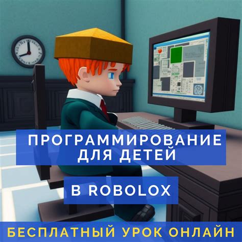 Детская школа... - Детская школа программирования в Жуковском