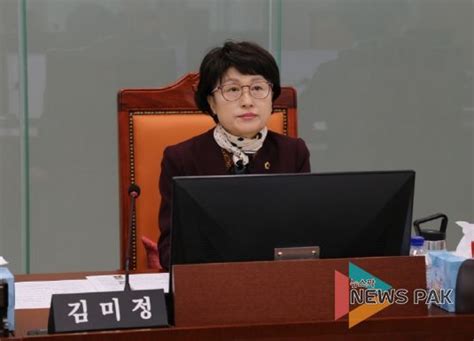 경기도의회 김미정 의원 경기도 사무위탁 조례 일부개정안 상임위 통과