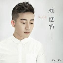 Yong Bao Ni Li Qu Song Lyrics And Music By Arranged By Edi Xie