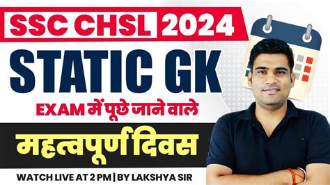 Ssc Chsl Static Gk Classes Important Days