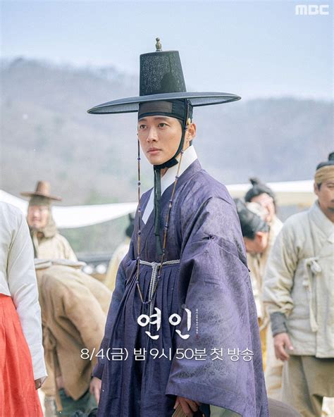 MBC Releases New Teaser And Stills From Historical Drama My Dearest