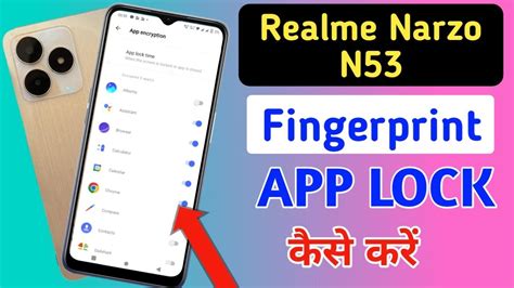 Realme Narzo N53 App Lock Fingerprint Realme Narzo N53 Me App Lock