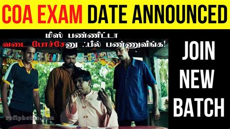 Coa Exam Notification Out Exam Date Last Date To Apply Online