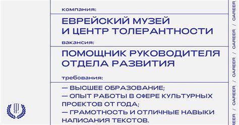 Еврейский музей и центр толерантности