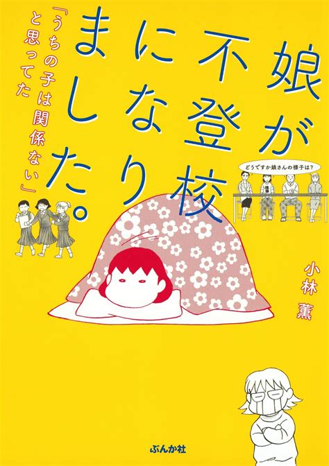 最も共有された！ √ 学校 行け ない 理由 わからない 749787 学校 行けない 理由 わからない