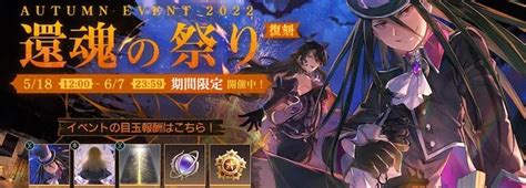 【ハガモバ】ハロウィンガチャは引くべき？【鋼の錬金術師モバイル】 Appmedia