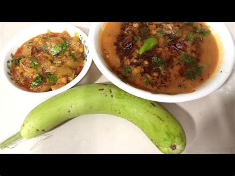 Lauki Channa Daal Aur Lauki Ki Bhujiya By Zaibunisah Kitchen Youtube