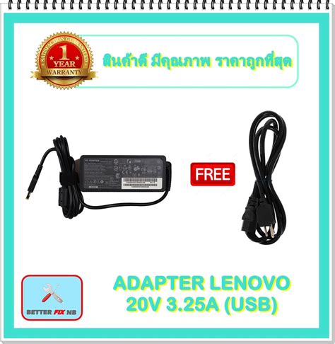 Adapter Notebook Lenovo V A Usb