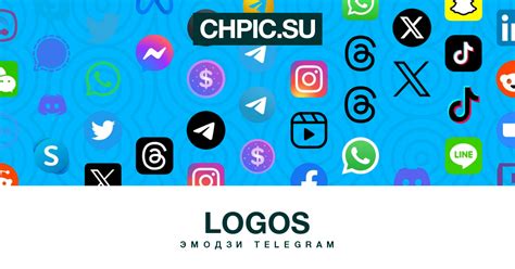 Анимированные эмодзи телеграм Logos
