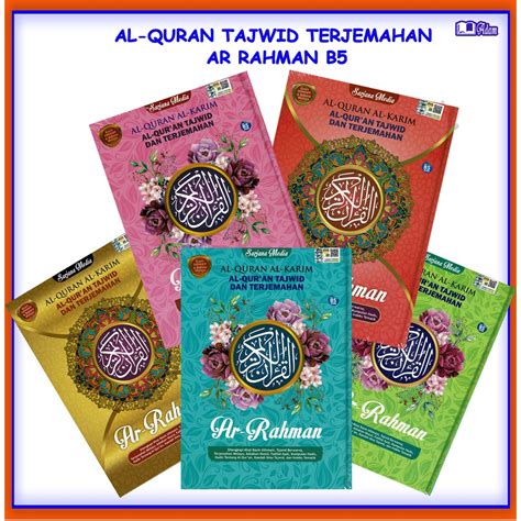 Adm Al Quran Al Karim Ar Rahman Tajwid Dan Terjemahan B Hard Cover