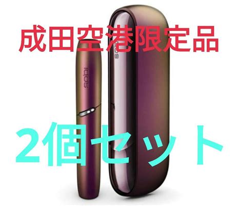 成田空港限定★2個 新品 Iqos3 Duo 限定色 イリディセントパープル メルカリ