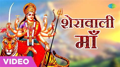 Navratri 2023 Special Check Out The Latest Hindi Devotional Video Song