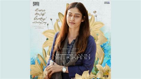 Netrikann: Nayanthara’s Film To Release in July on Disney+ Hotstar and ...