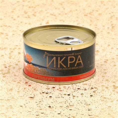 Икра лососевая красная Кижуч 140г /Дальневосточный берег/ в жестяной ...