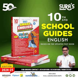 Sura S Th Std School Guides Sample Pdf Edition Tnkalvi In