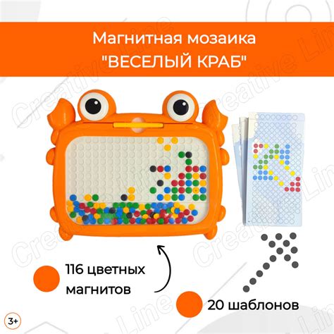 Развивающий магнитный планшет "Веселый краб" - купить с доставкой по ...