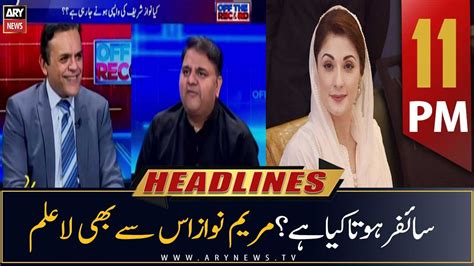 Ary News Headlines 11 Pm 5th October 2022 Video Dailymotion