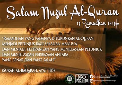 Persatuan Guru Pelatih Islam Ipik Nuzul Al Quran