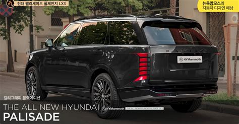 2026 Hyundai Palisade Final Design Reveal On A Rendering Korean Car Blog