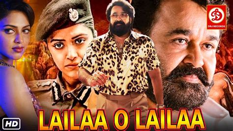 Amala Paul New Blockbuster Full Hindi Dubbed Film Mohanlal