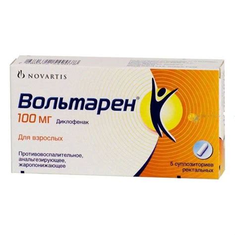 Свечи Жаропонижающие Взрослые Ибупрофен – Telegraph