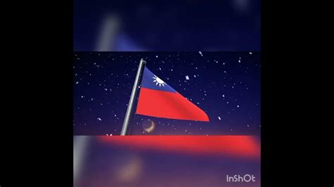 Taiwan National Anthem Youtube