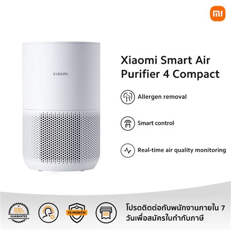 Xiaomi Smart Air Purifier Compact