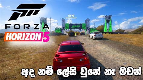 ️forza Horizon 5 Sinhala Gameplay Part 29 කාර් Game ලෝකේ සුපිරිම Game එක අද නම් ලේසි උනේ නැ