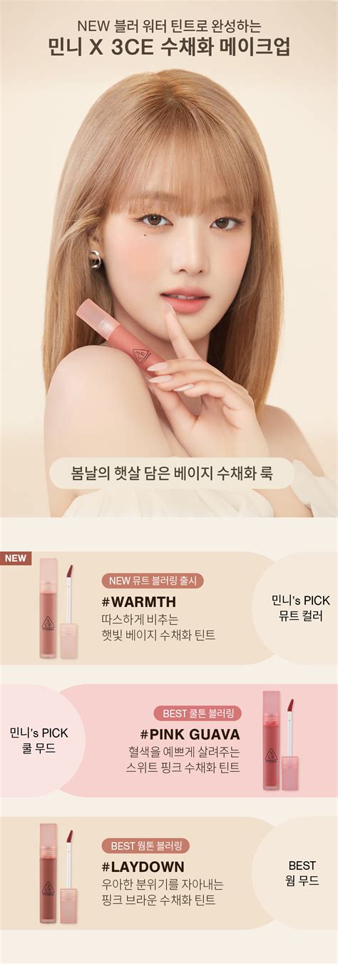 Pdpblur Water Tint01