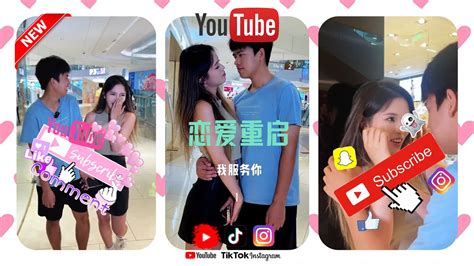 第二集：网约车司机奔现服务业女友，姐姐好会宠人啊！！ Youtube