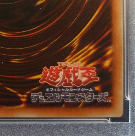 ヤフオク 完美品 Psa10 朔夜しぐれ 20th シークレットレア