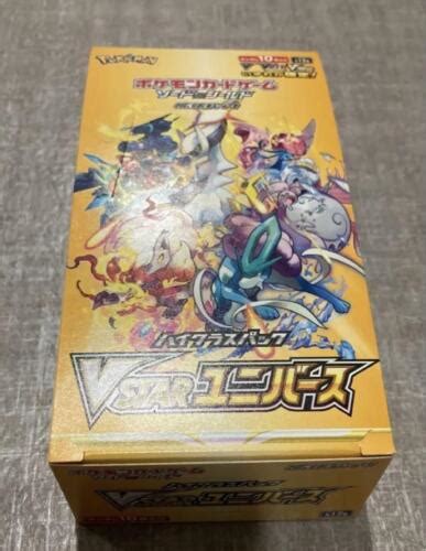 Vstar Universe Booster Box Japan Pokemon Card High Class Pack No Shrink