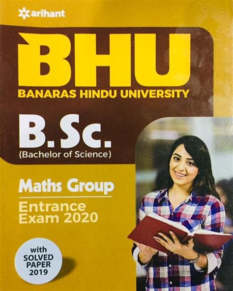 BHU B SC Math Group Entrance Exam 2020 WishAllBook Online Bookstore