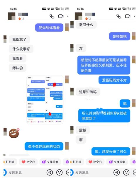 反差乐园 On Twitter 17师姐看着师妹的故事，加上第一次被人羞辱玩弄的刺激，很快就破防了，直接当着师妹的面夹腿zw，估计都翻着