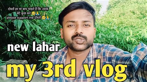 My 3rd Vlog My First Tisari Lahar Ngs K Vlog YouTube