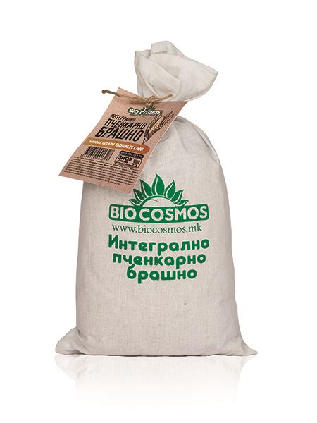 Пченкарно интегрално брашно (900гр.)