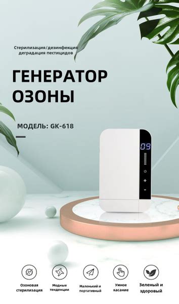Машина для мойки фруктов и овощей, 600 мг - купить с доставкой по ...