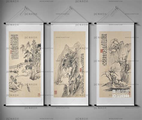 新中式卷轴画山水字画装饰画挂画 23d模型下载 【集简空间】「每日更新」