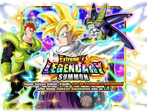 Extreme Z Legendary Summon Dokkan Info