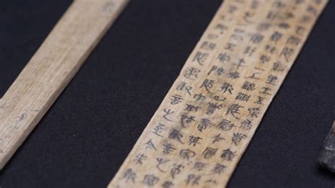 Globalink Bamboo Slips Selected As One Of China S Top Archaeology