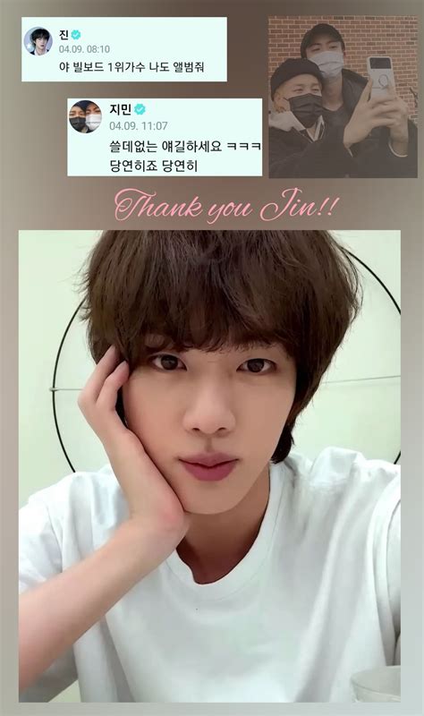 Bts Community Posts ꒰ঌ‧˚₊angel Time ˚₊̥໒꒱ Jinくんを 感じられる幸せ𓂃🐹 Jinくんらしいｺﾒﾝﾄに Jiminさんの笑顔が浮かぶ お返事