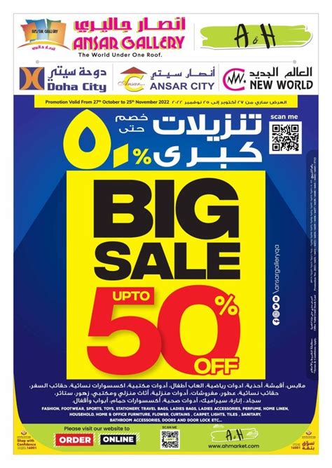 Ansar Gallery Best Price Deal Qatar Offer Flyer