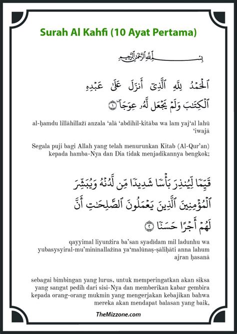 Tulisan Rumi Ayat Al Kahfi 1 10 Surah Al Kahfi Ayat NBKomputer