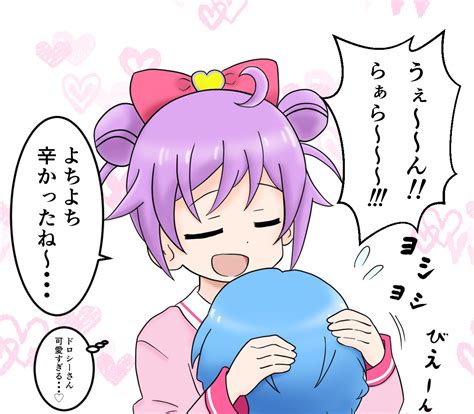 「らぁドロ 塗りミスあったので上げ直し プリパラ 」豆太郎の漫画