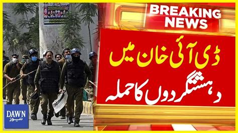 Di Khan Mai Dehshatgardon Ka Hamla Breaking News Dawn News Youtube